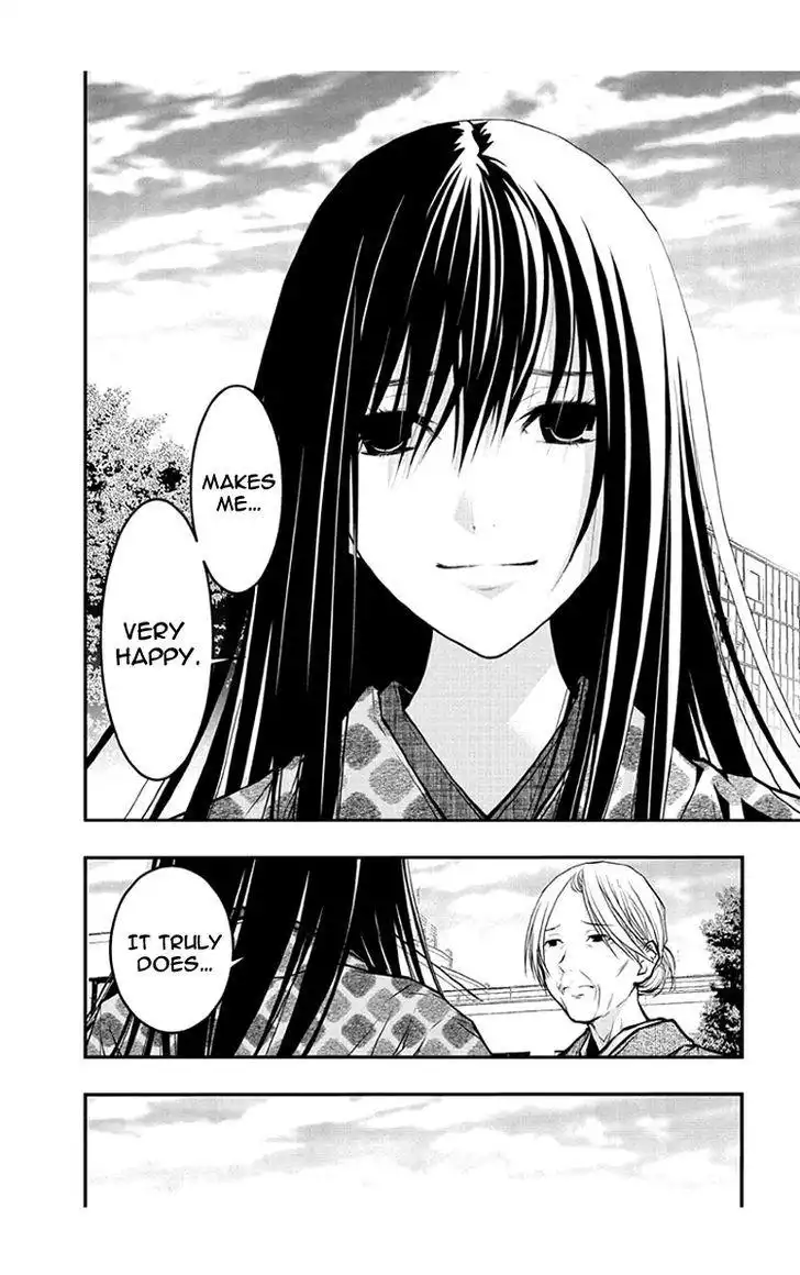 Renai Kaidan Sayoko-san Chapter 50 17